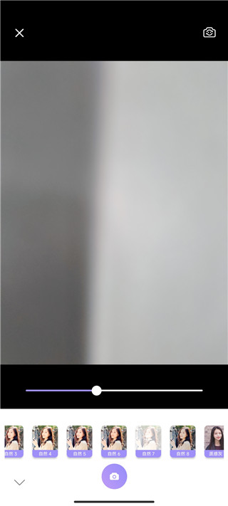 照相机美颜软件