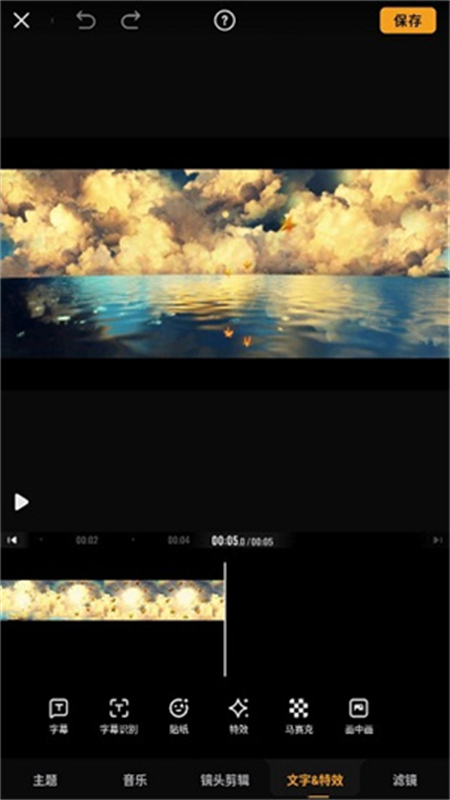 vivavideo国际版下载(小影)