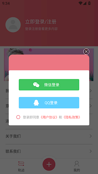 时间相机水印免费版