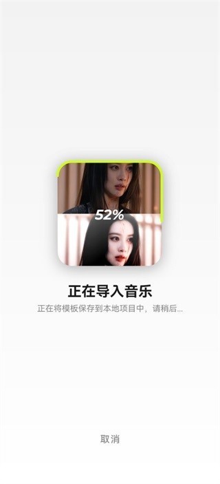 Blurrr官方版