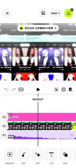 Blurrr官方版