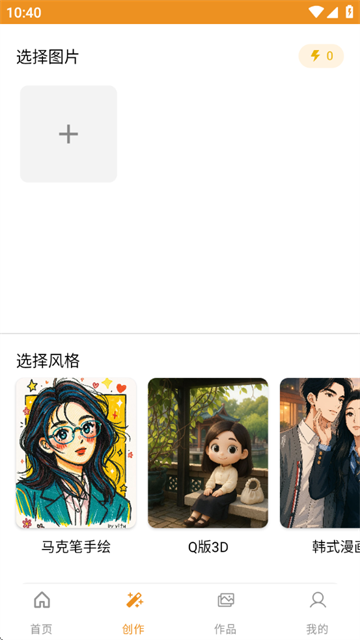 意兔app