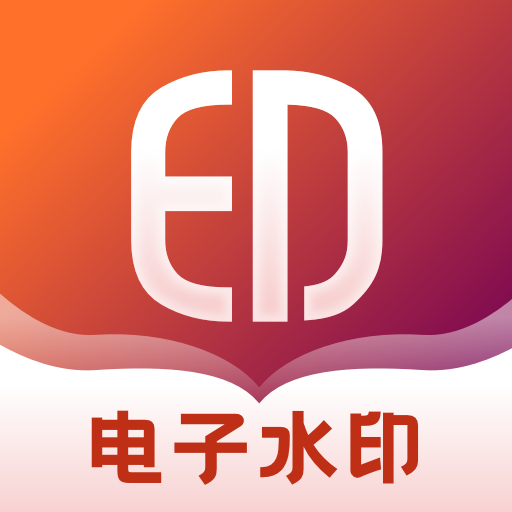 密印appv1.0.0 安卓版