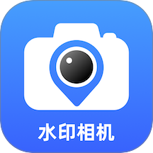 真实现场水印相机appv1.0.1 安卓版