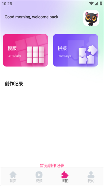 零七官方版