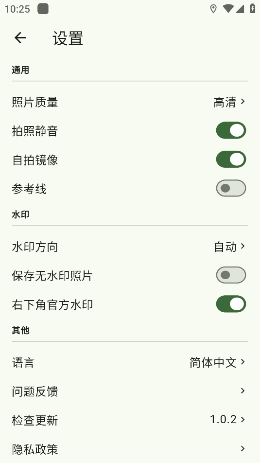 鱼丸水印相机app最新版下载