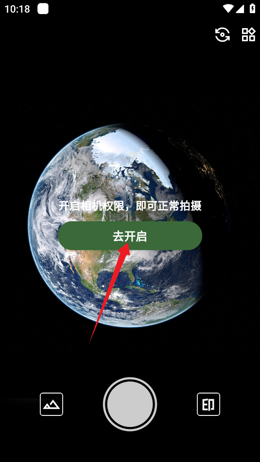 鱼丸水印相机app最新版下载