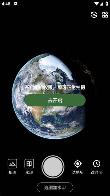 鱼丸水印相机app最新版下载