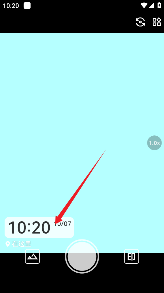 鱼丸水印相机app最新版下载