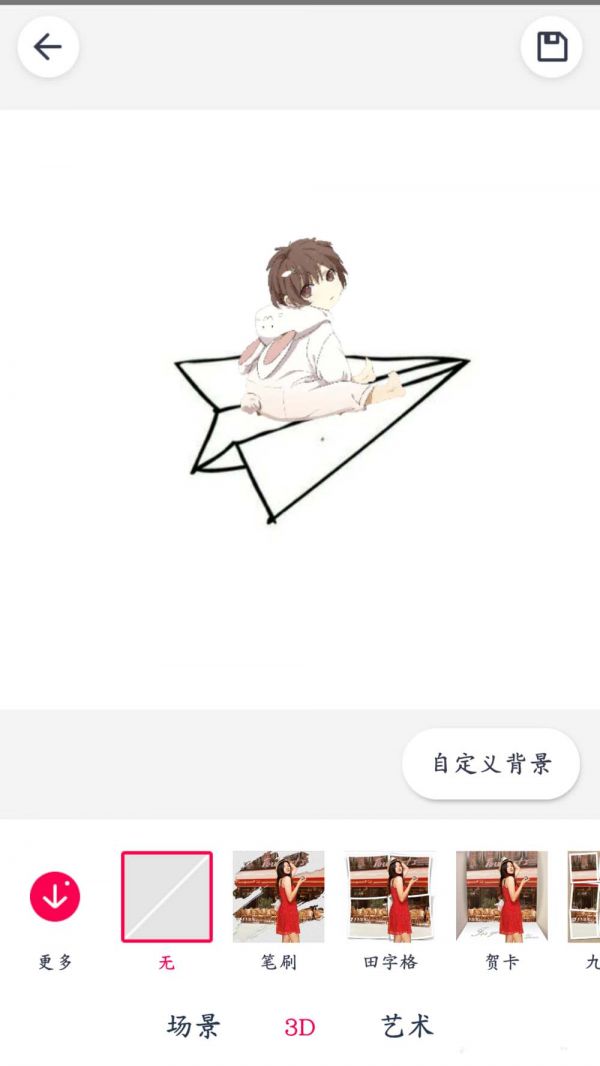 天天P图app下载安装免费手机版