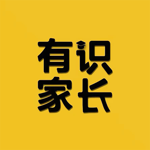 有识家长appv1.0.0