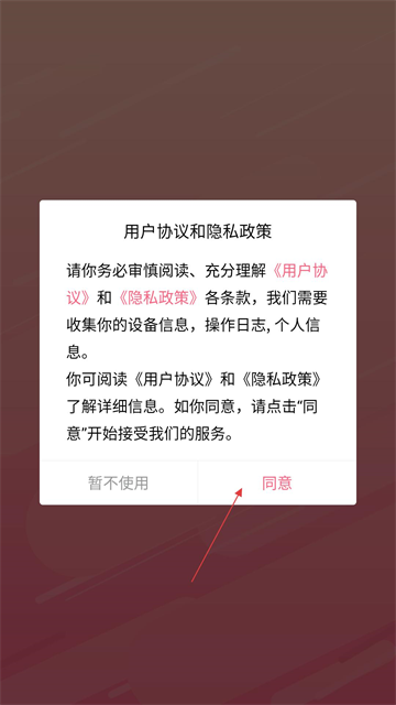 成长医孕宝app官方下载