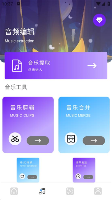 可梦app最新版下载