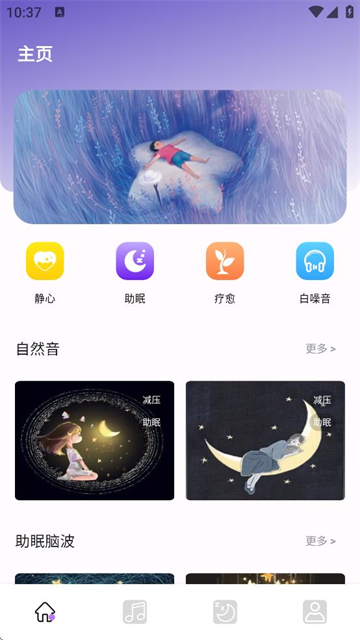 可梦app最新版下载