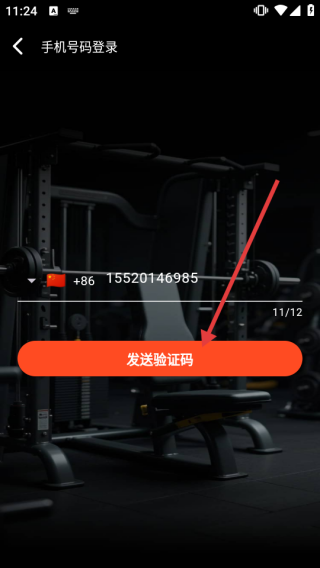 健身怪兽官方版