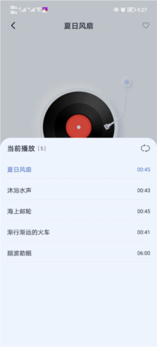 催眠神器正念身体扫描下载