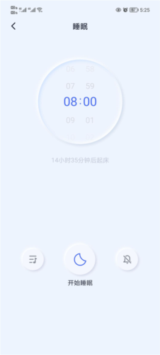 催眠神器正念身体扫描下载