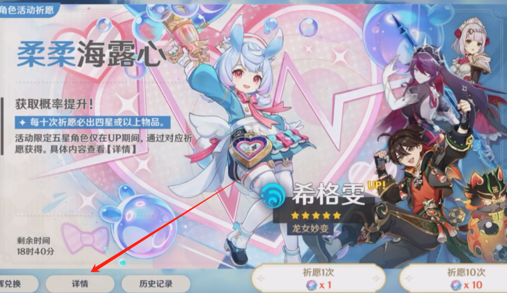 hoyoget软件