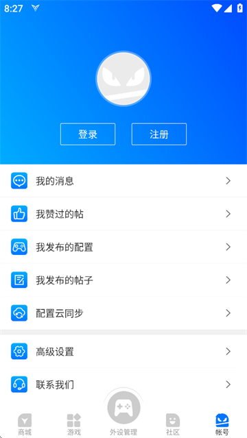 飞智游戏厅app安装下载
