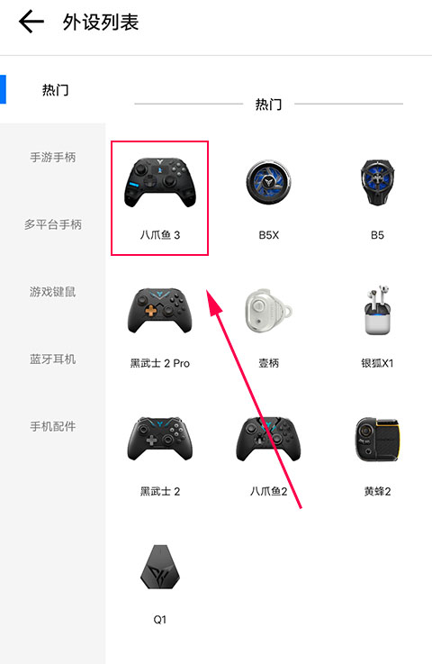 飞智游戏厅app安装下载