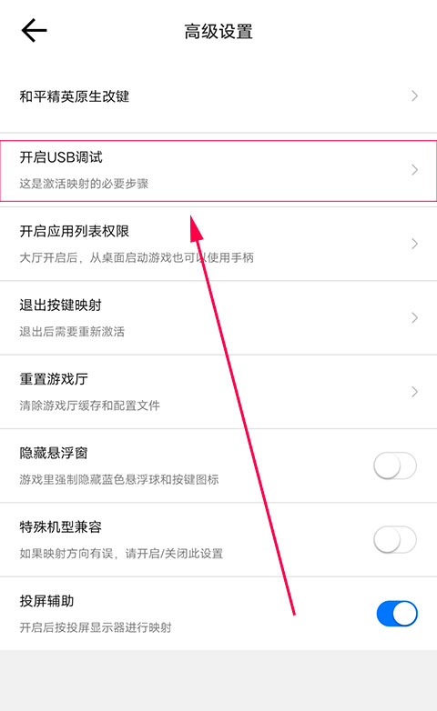 飞智游戏厅app安装下载