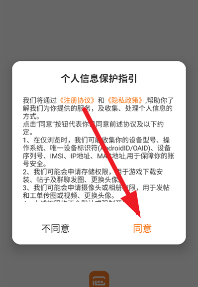 一心互娱游戏盒子下载安装
