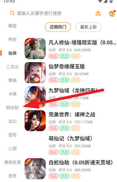 一心互娱游戏盒子下载安装