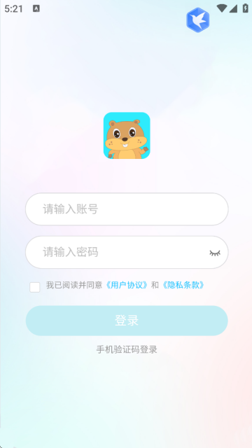 小嗒组队最新版下载