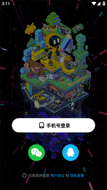 创游世界2025最新版下载安装