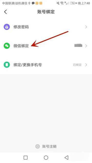 度才子app