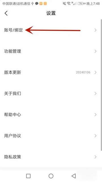 度才子app