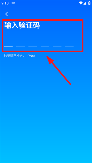 云智能app官方下载