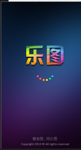 《乐图户外地图》深度测评