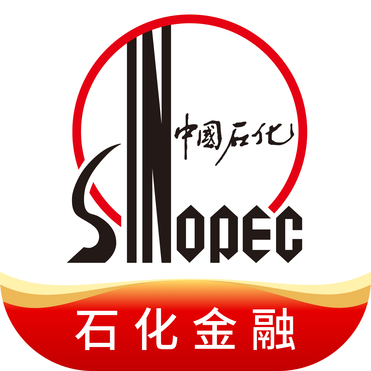 石化金融app最新版v2.0.3 安卓版