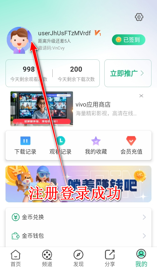橙子视频免费版