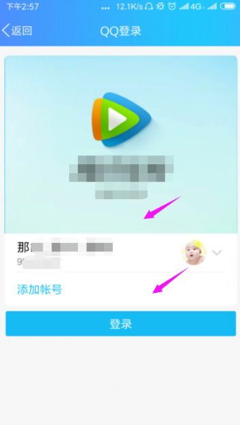 腾讯视频APP深度测评：这款手机软件为何能俘获5亿用户？
