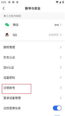 极速版与主App功能有何差异？3类用户适配分析  