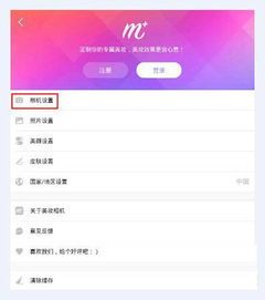 你是否曾因手机里塞满臃肿的音效软件而烦恼？是否期待一款「即开即用」的专业工具？据Sensor Tower 2023年Q3数据，全球音效类App平均用户留存率不足40%，而《极简音效》却以72%的周活跃率逆势突围，这款主打「零干扰设计」的手机软件究竟隐藏了哪些巧思？本文将从实测体验、核心功能到潜在问题，为你拆解它的成功逻辑。  