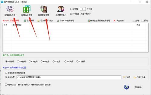 《蓝狐视频软件全面评测：手机软件新宠还是噱头？这些隐藏功能你用过吗？》  