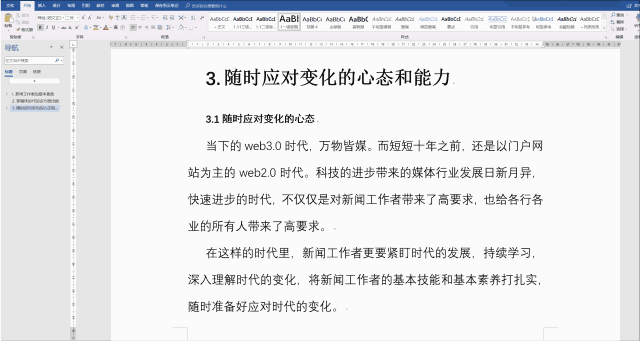 （配合手机软件如Microsoft Lens拍摄纸质表格，OCR识别后直接导入清洗）