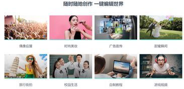 你是否曾羡慕那些电影质感十足的短视频，却苦于不会使用Premiere等专业软件？据《2024中国短视频行业报告》显示，超72%的用户因“操作复杂”放弃专业剪辑工具，Adobe官方数据显示，掌握基础技巧后，90%的创作者能在一周内产出优质内容，本文将拆解“Premiere剪辑大师课”核心方法，手把手带你从手机软件跃升至专业赛道。  