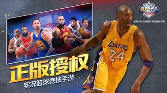 （注：此处可插入简表，列出版本TOP3球员及适用场景）  