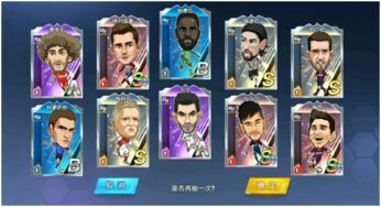 标题：《绿茵王朝》2024终极制霸攻略：iOS游戏玩家必看的5大破局技巧  
