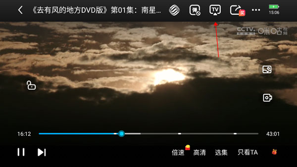咪咕视频app下载