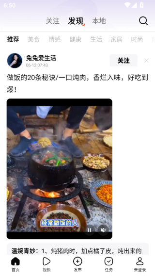 有柿官方下载