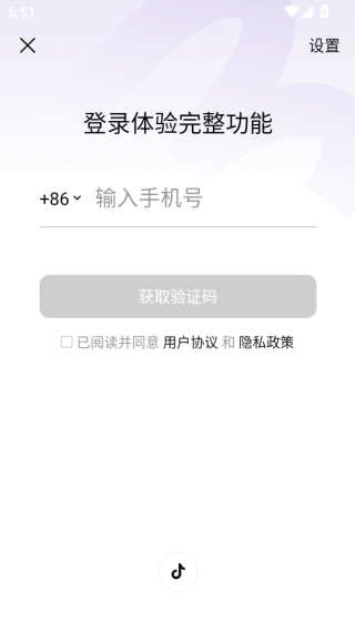 有柿官方下载