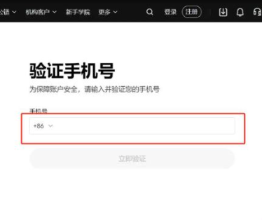 oyi交易所最新版