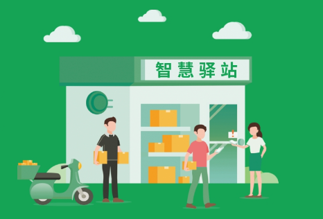 中邮e通最新版本下载