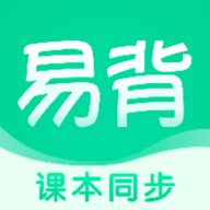 易背单词软件v1.0.1 最新版