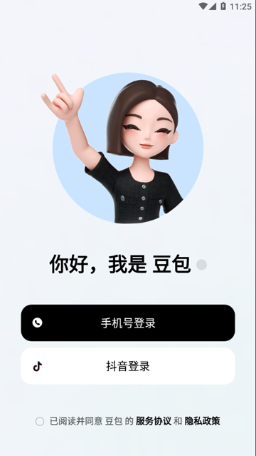 抖音豆包AI
